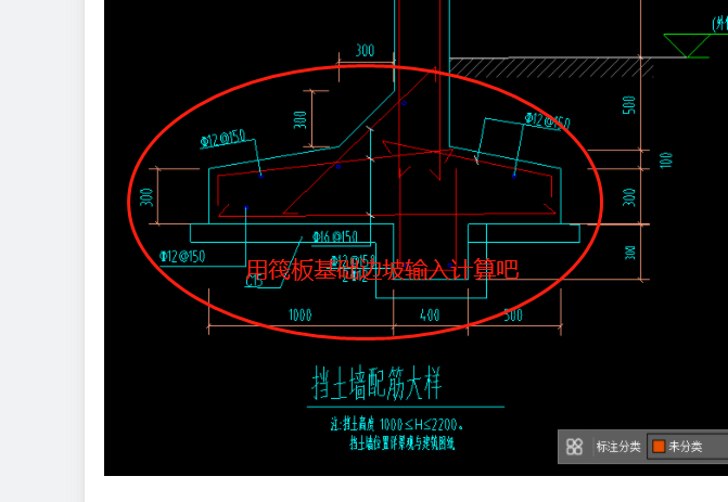 广联达服务新干线