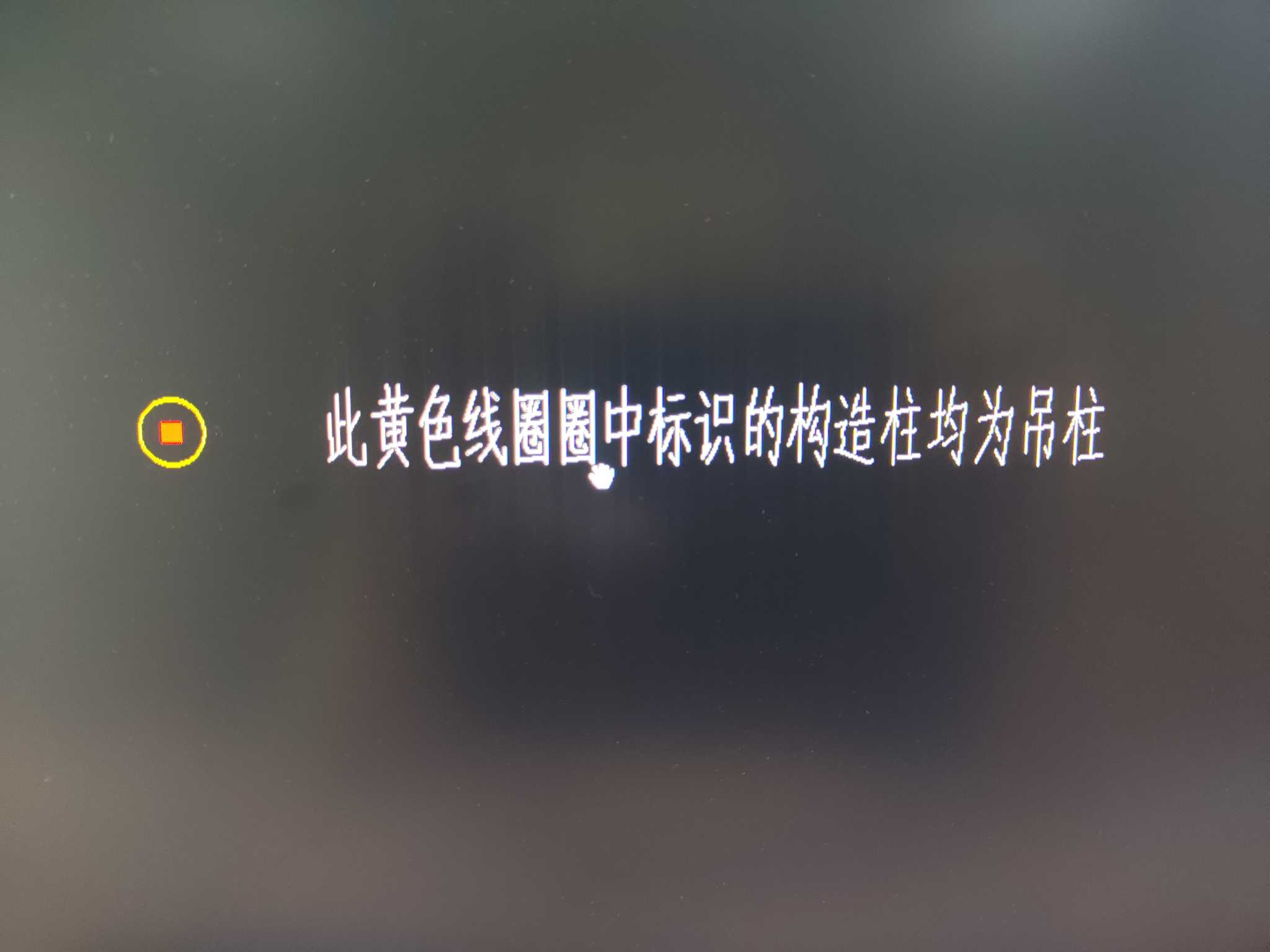 吊柱