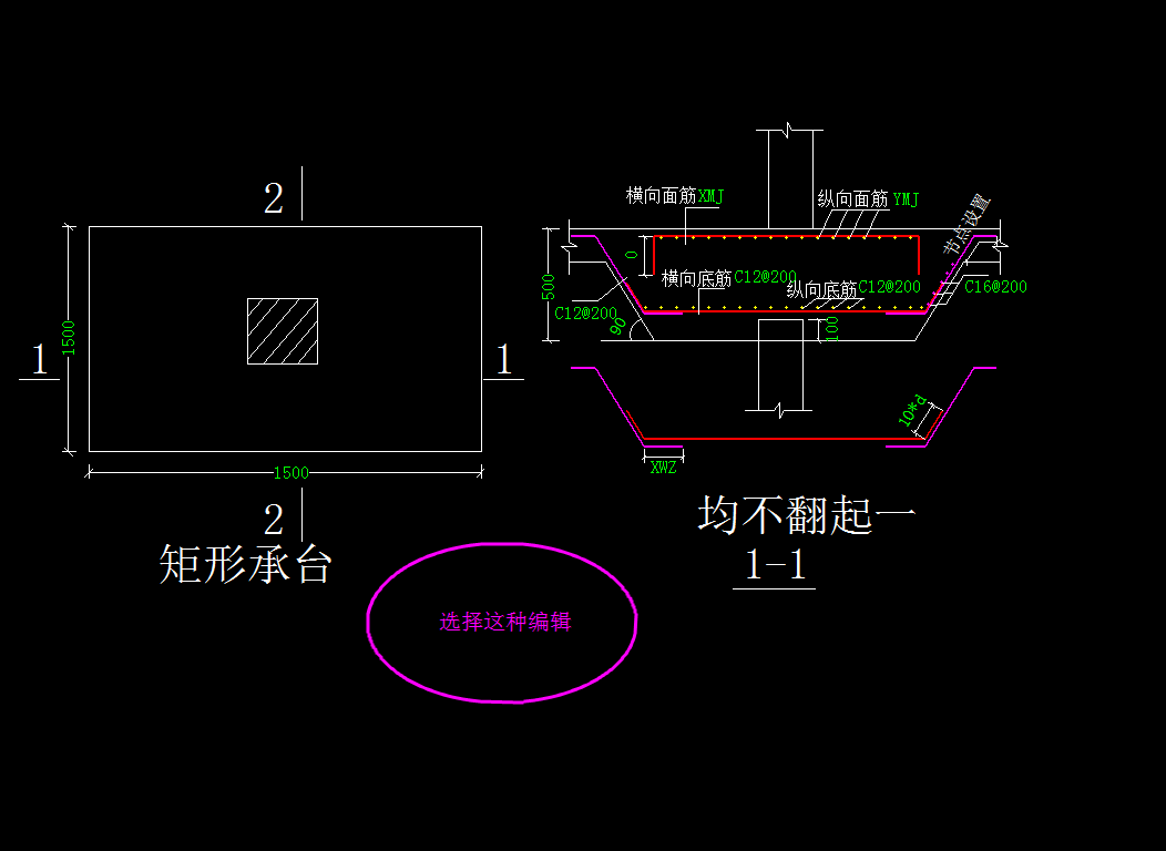 U型