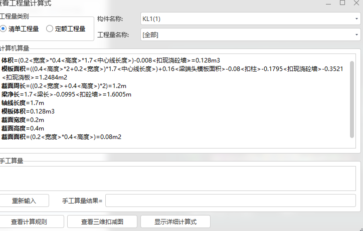 报表汇总