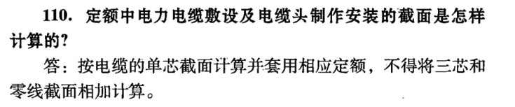 配电箱
