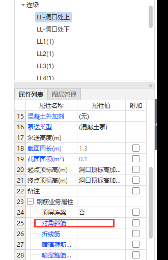 字体怎么设置