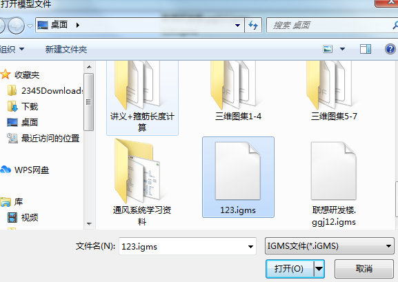 文件读取失败