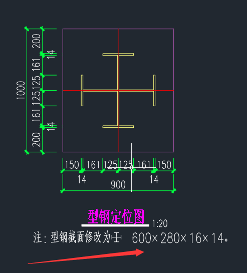 型钢