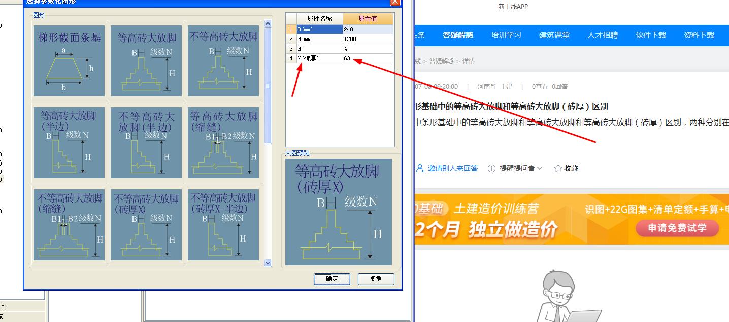 答疑解惑