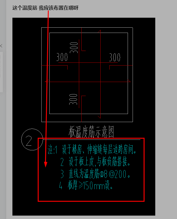 广联达服务新干线