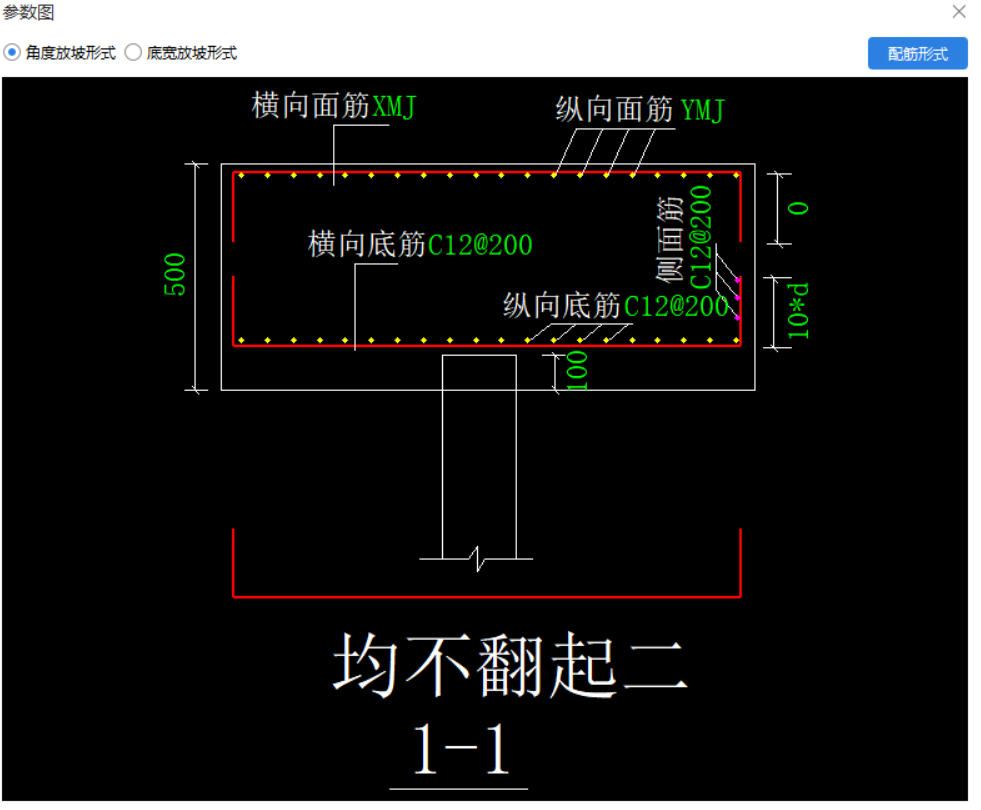 桩承台