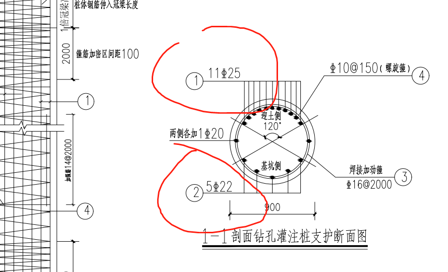 桩