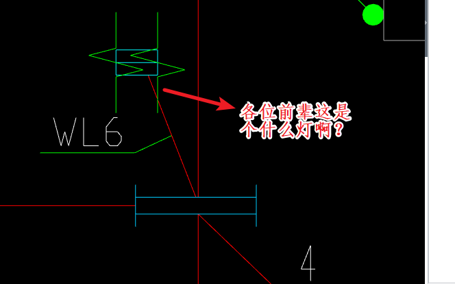 照明灯具