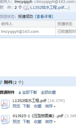 求图