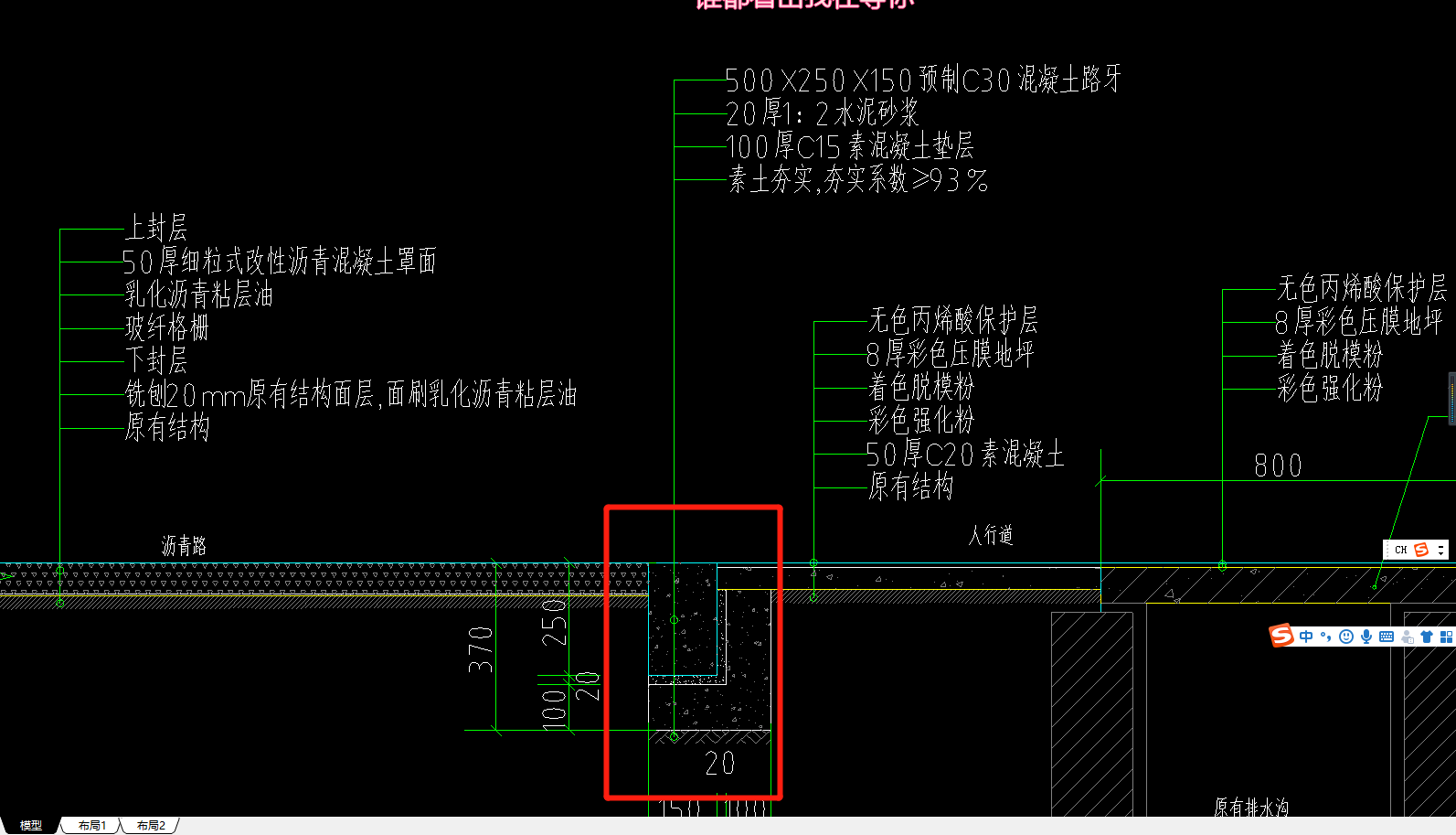 挖土方