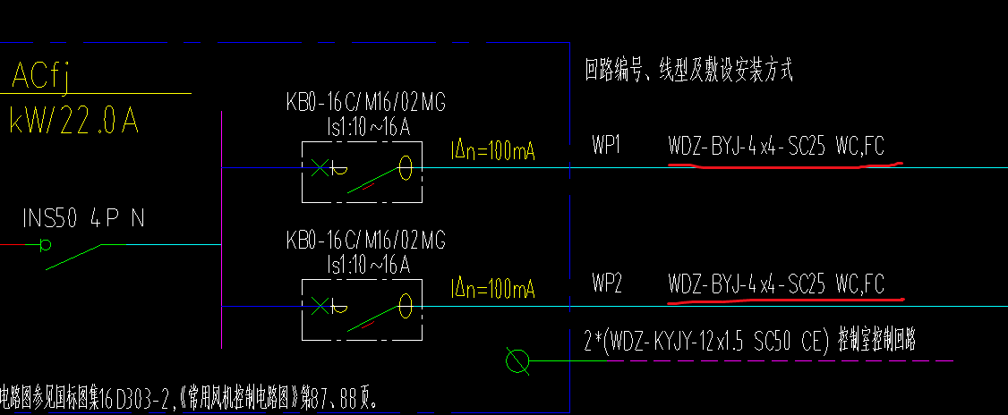 接线端子