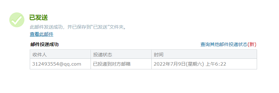 预算书