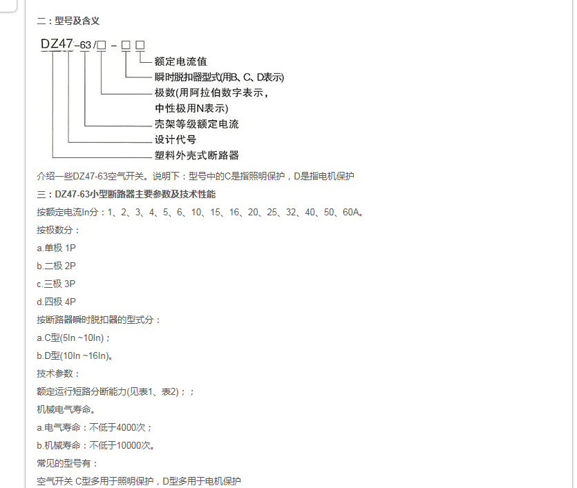 广联达服务新干线