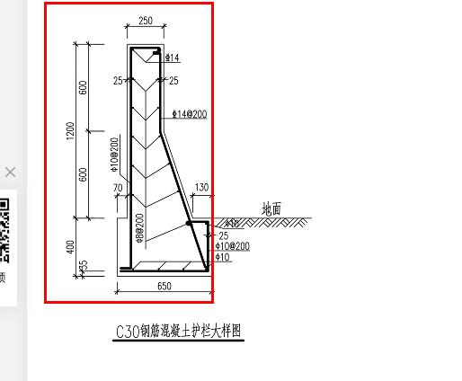 混凝土道路