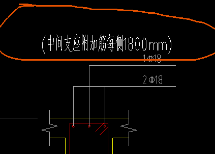 支座附加筋示意图图片