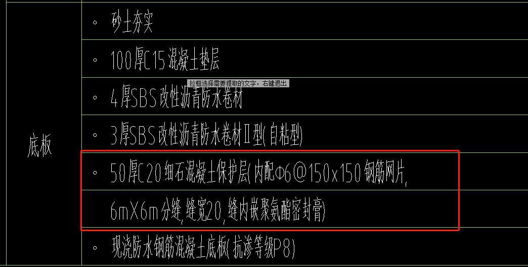 陕西09定额