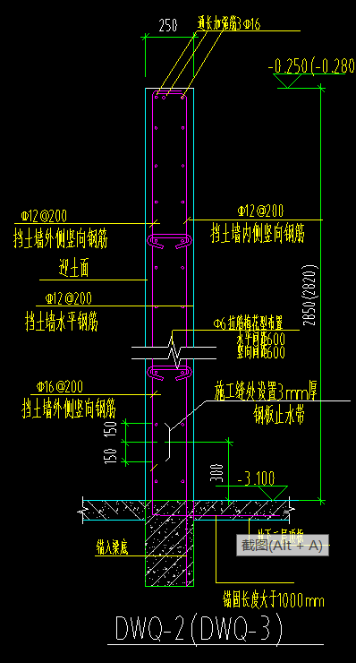 外侧钢筋