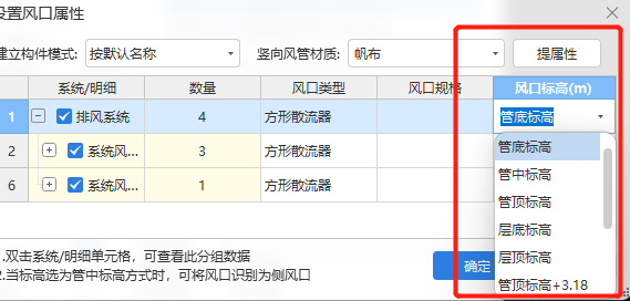 标高