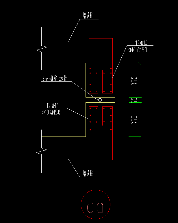 伸缩缝