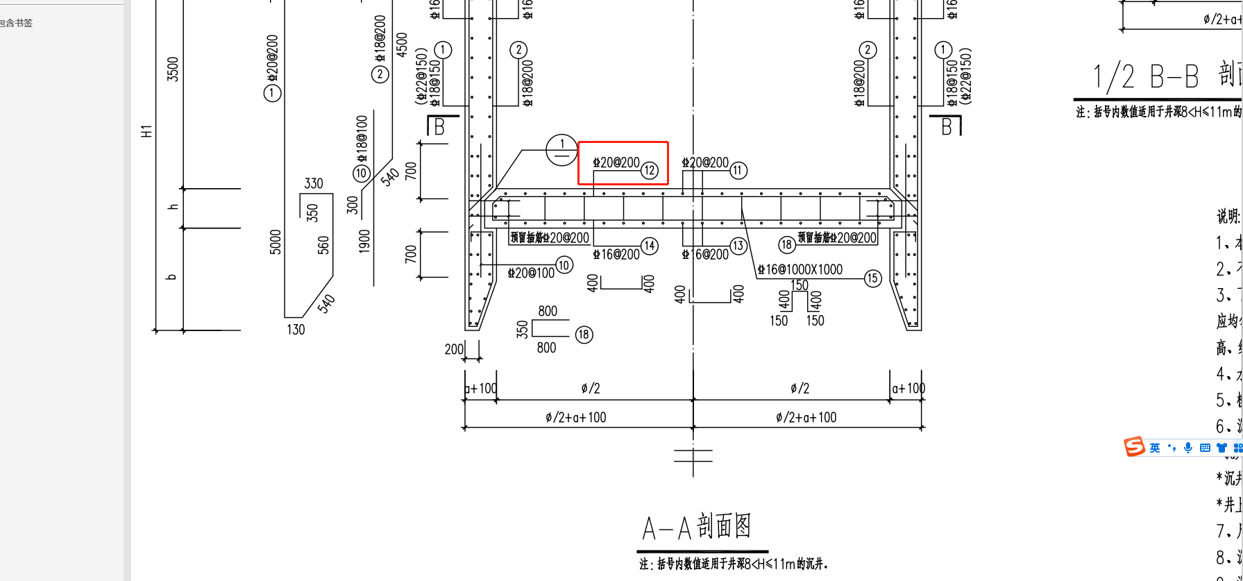 根数