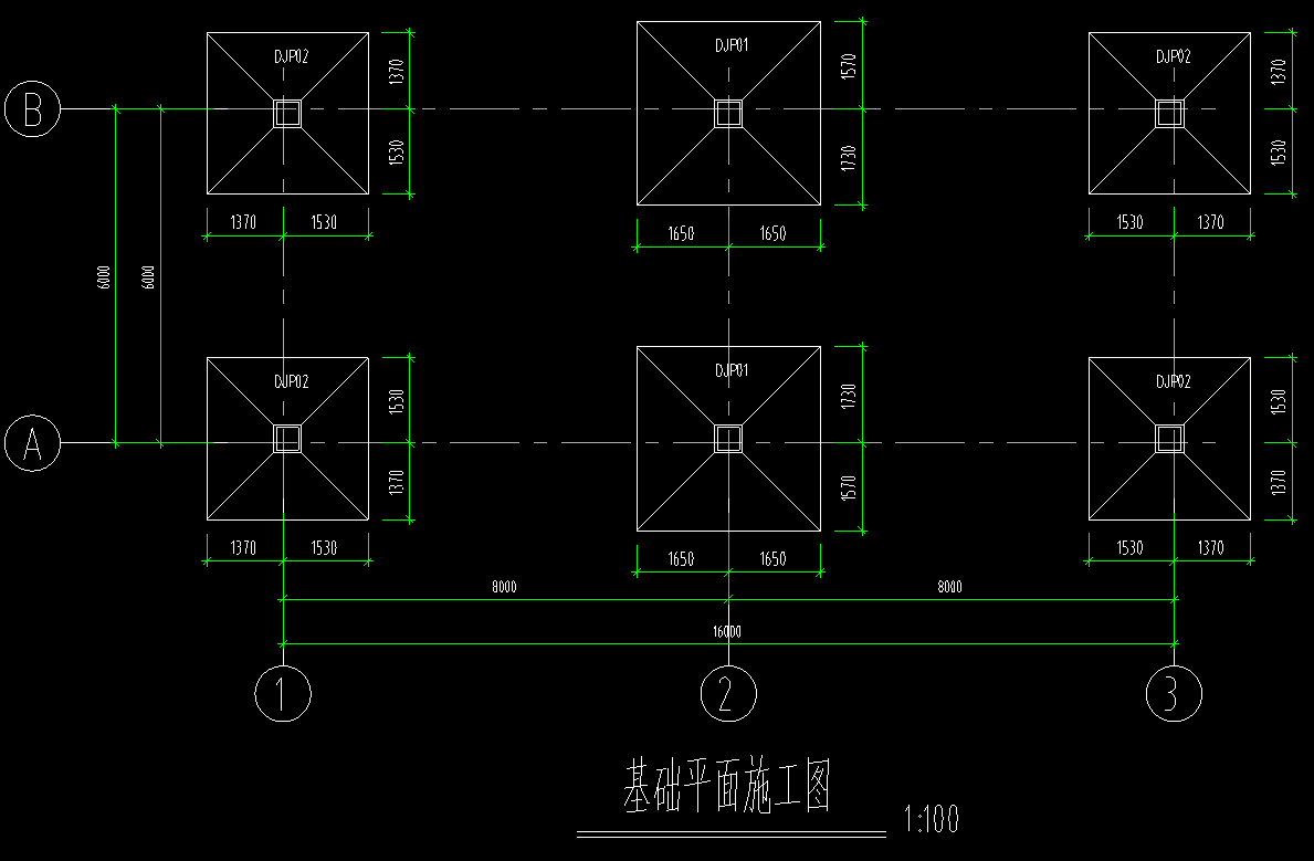 独立基础