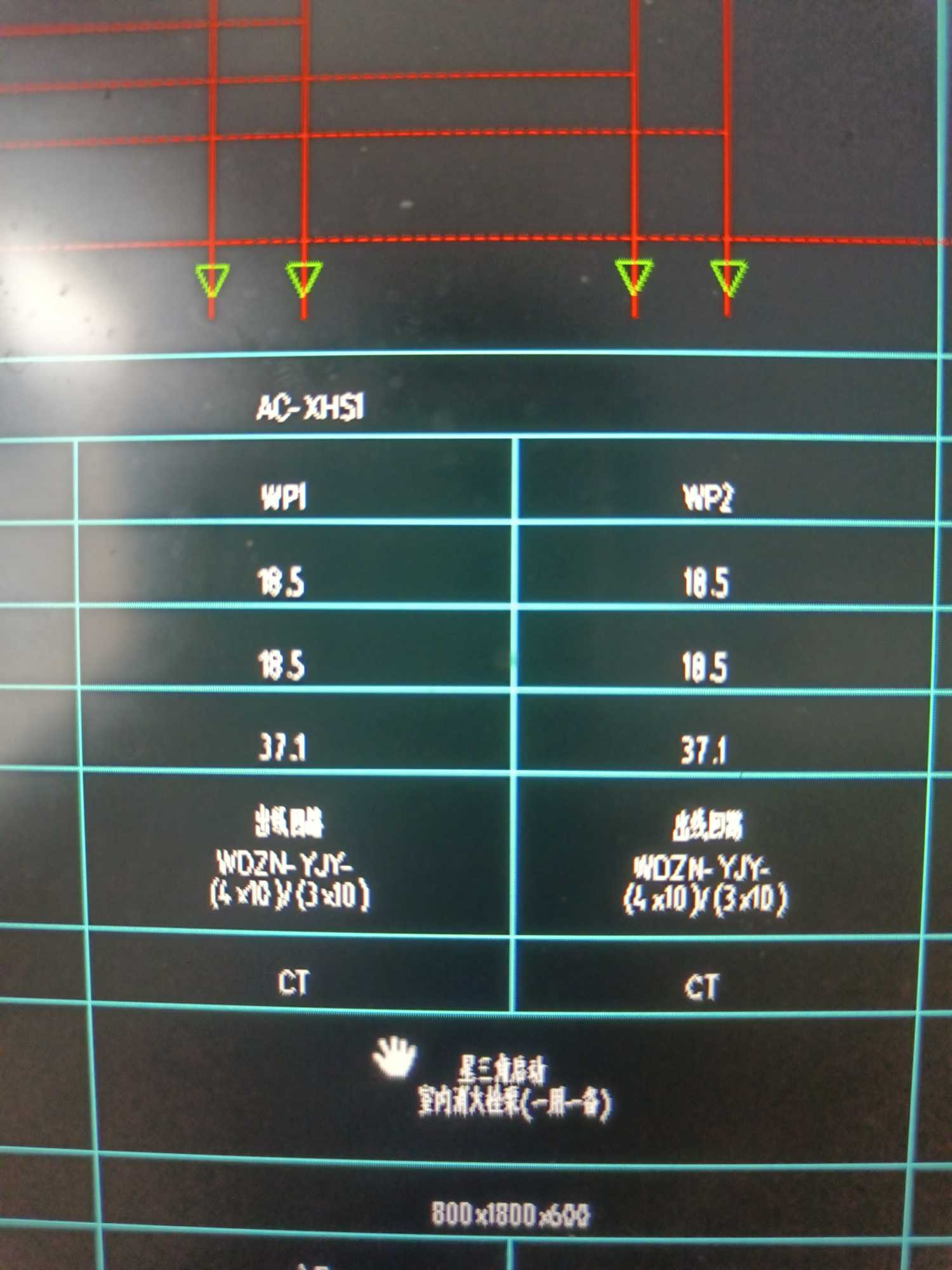 什么電纜