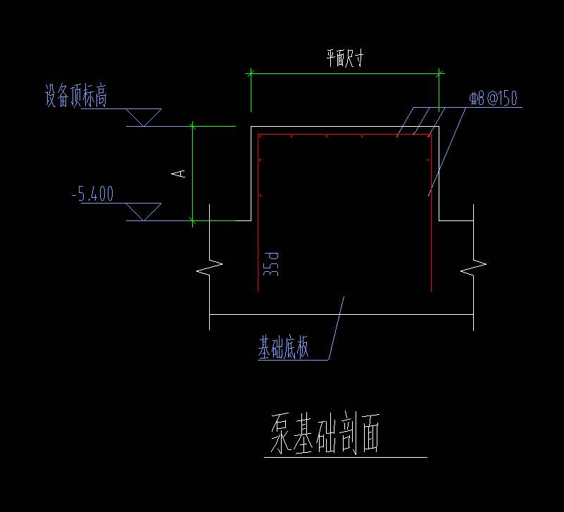 构件