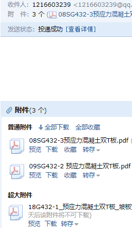 求图