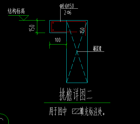 挑檐