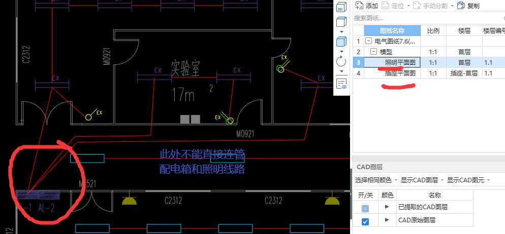 算量