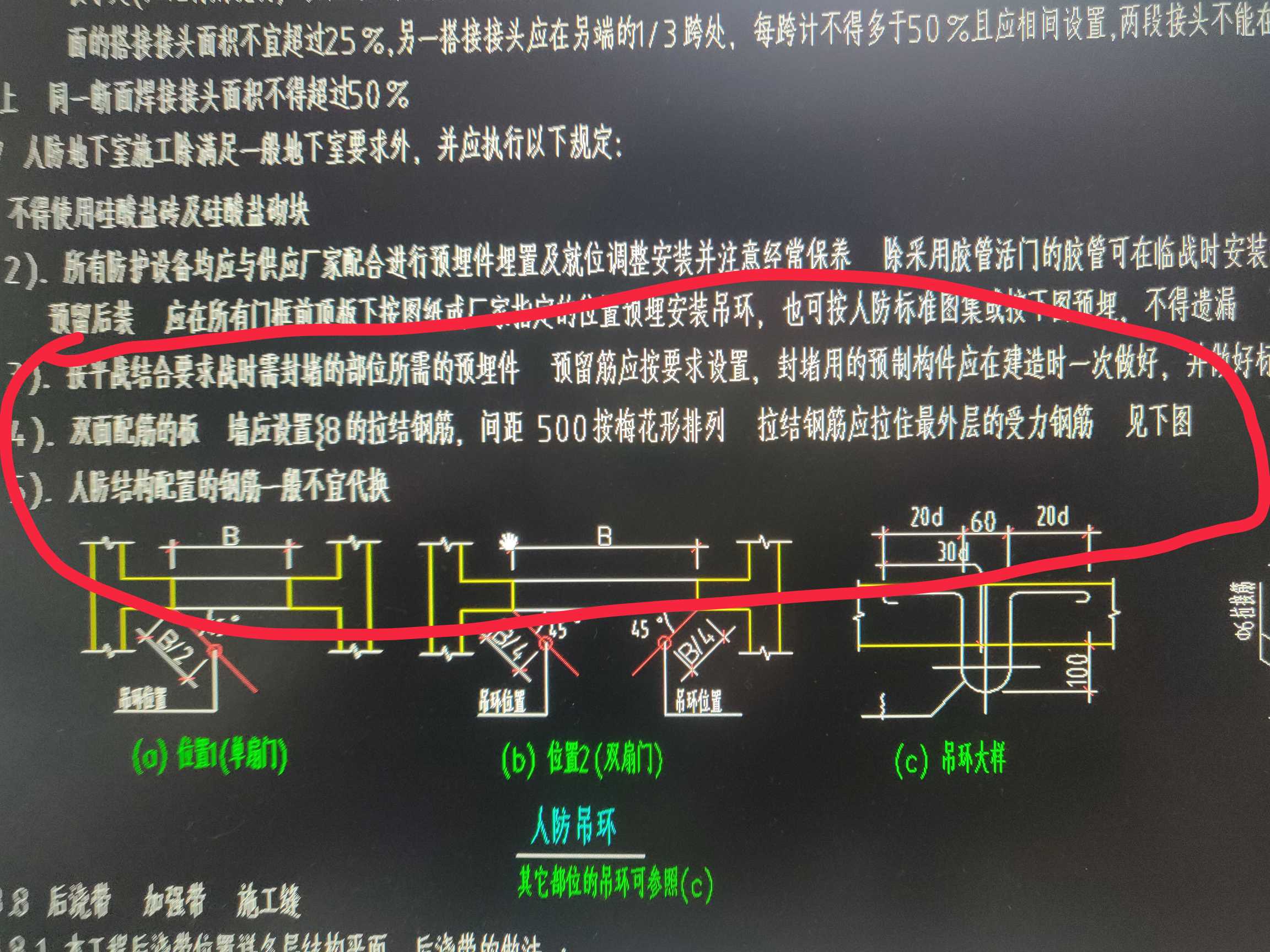 双面