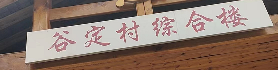 套清单
