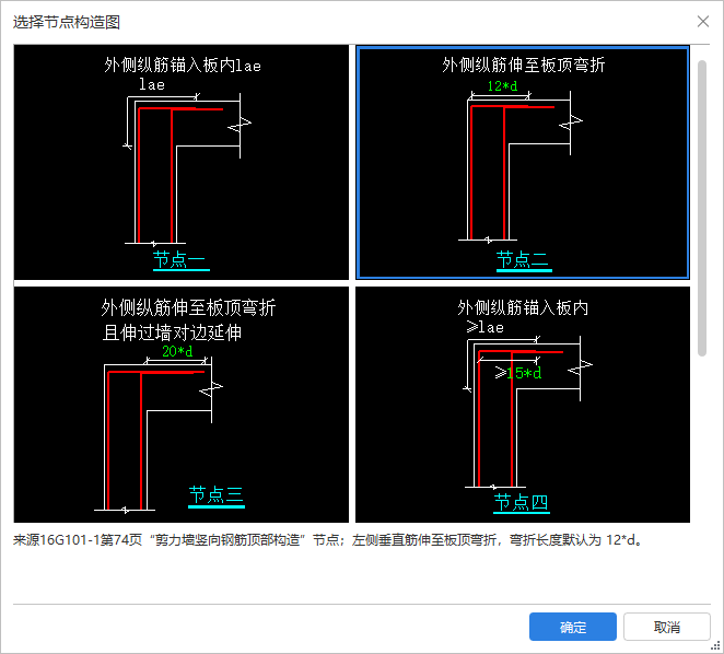 垂直筋