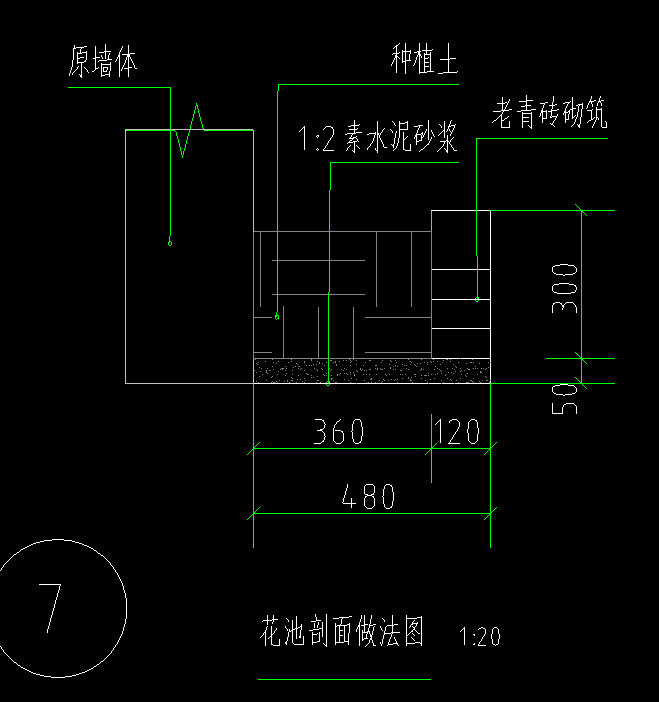 砂浆