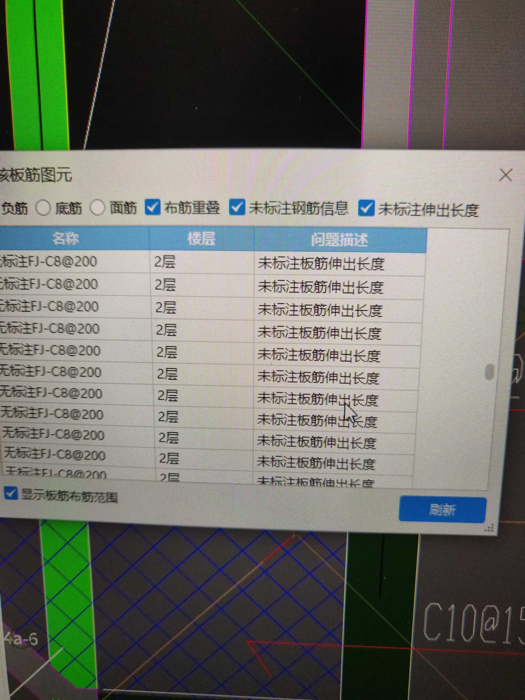 伸出