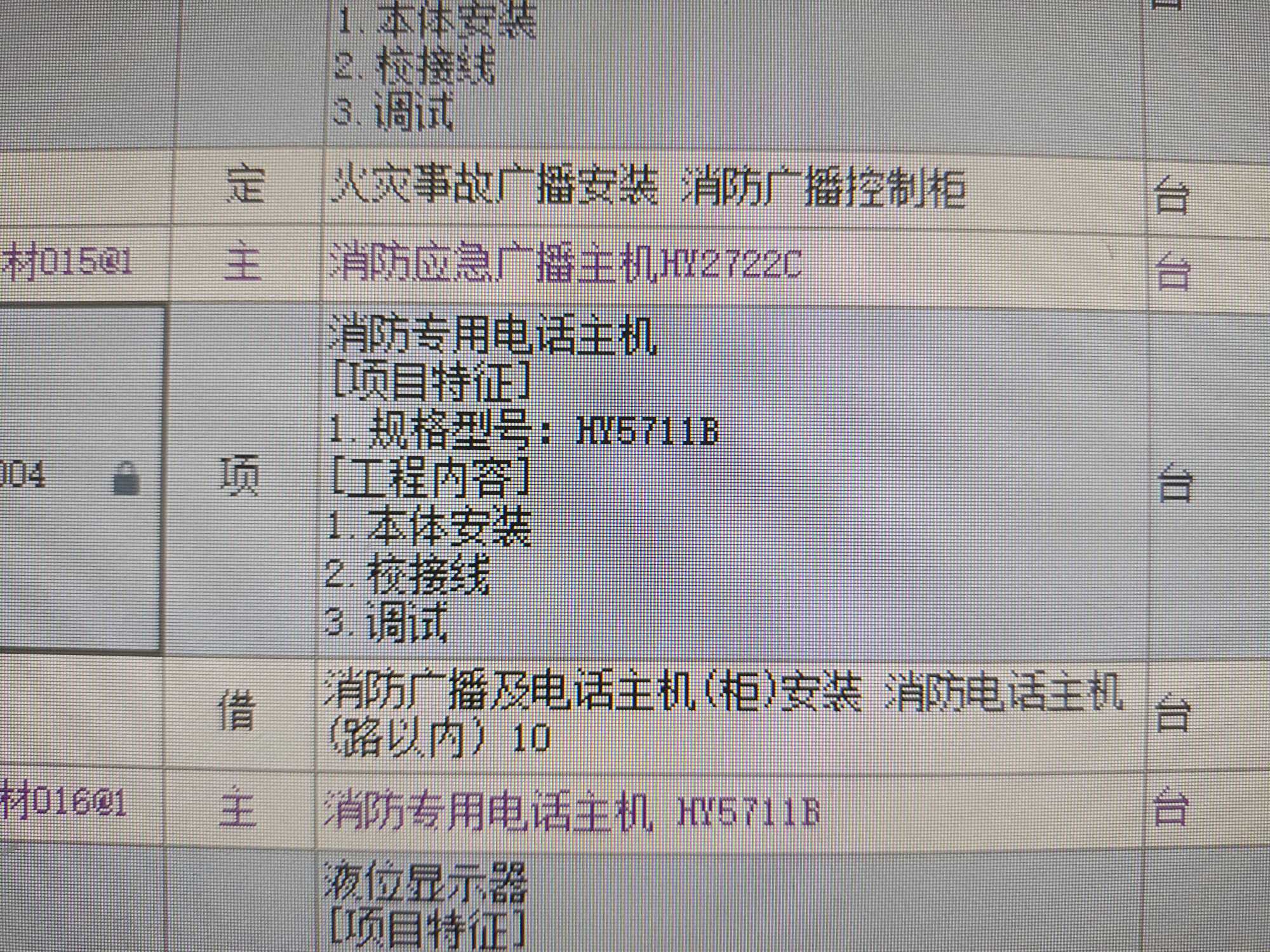 定額