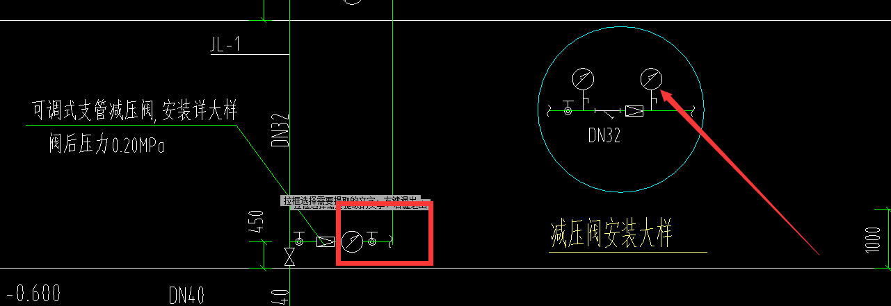 支管