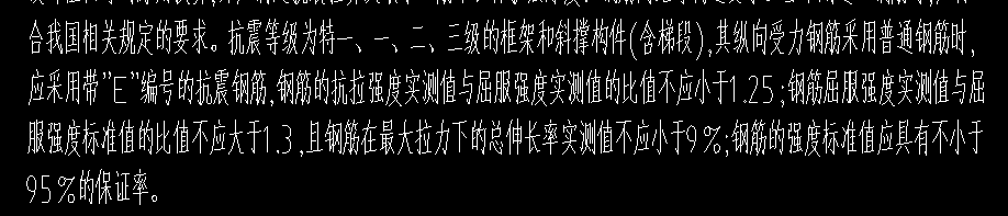 暗柱
