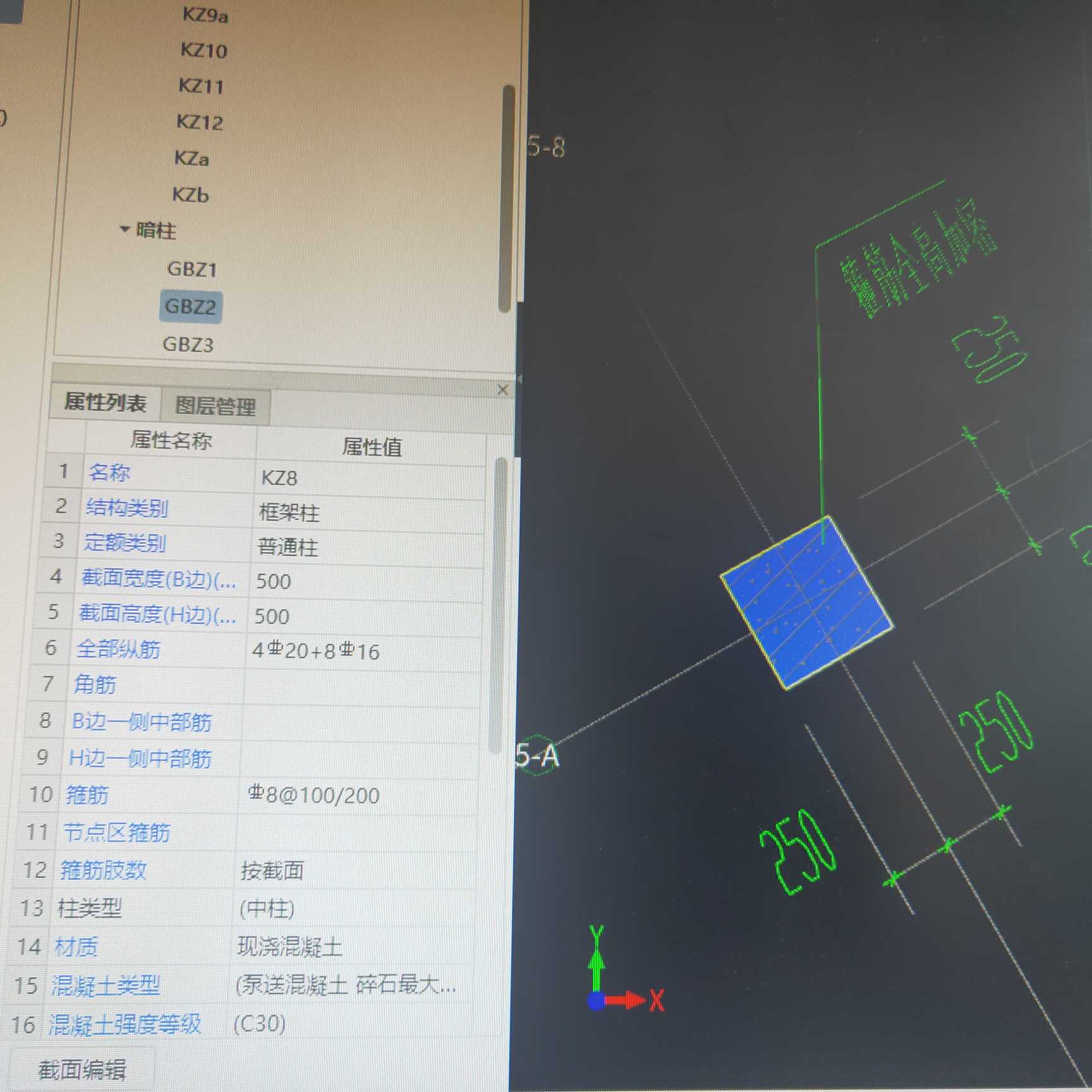 箍