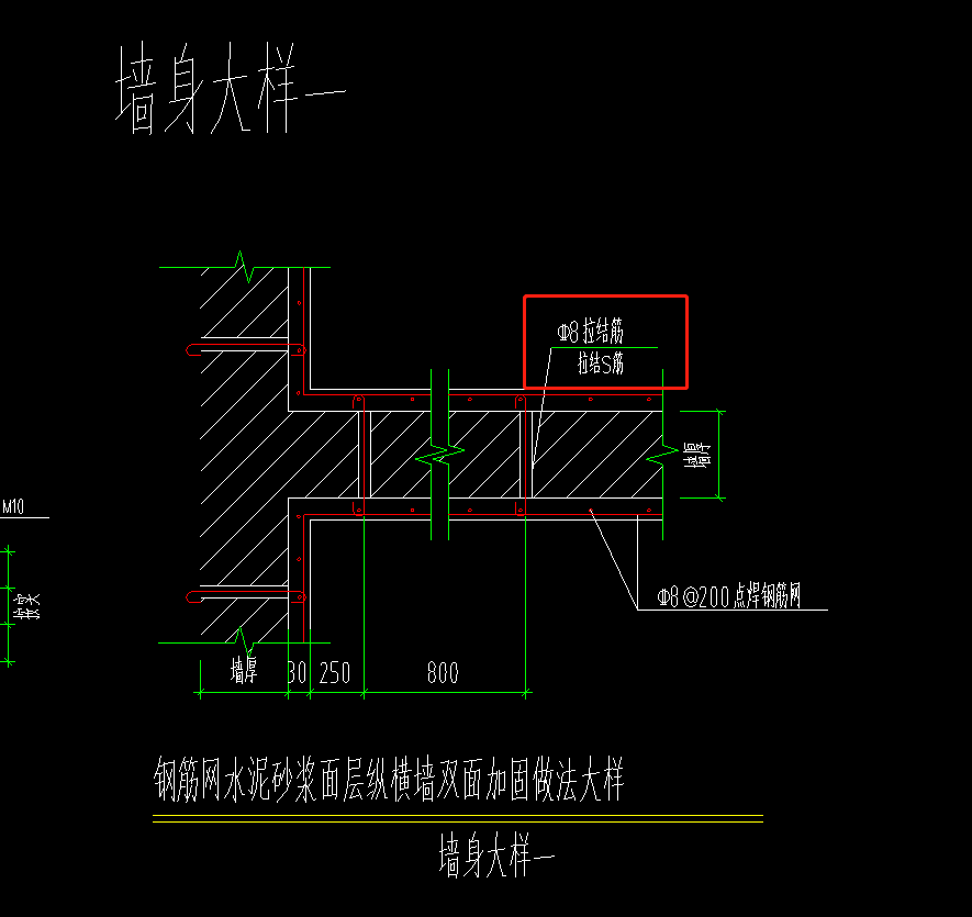 拉结筋根数