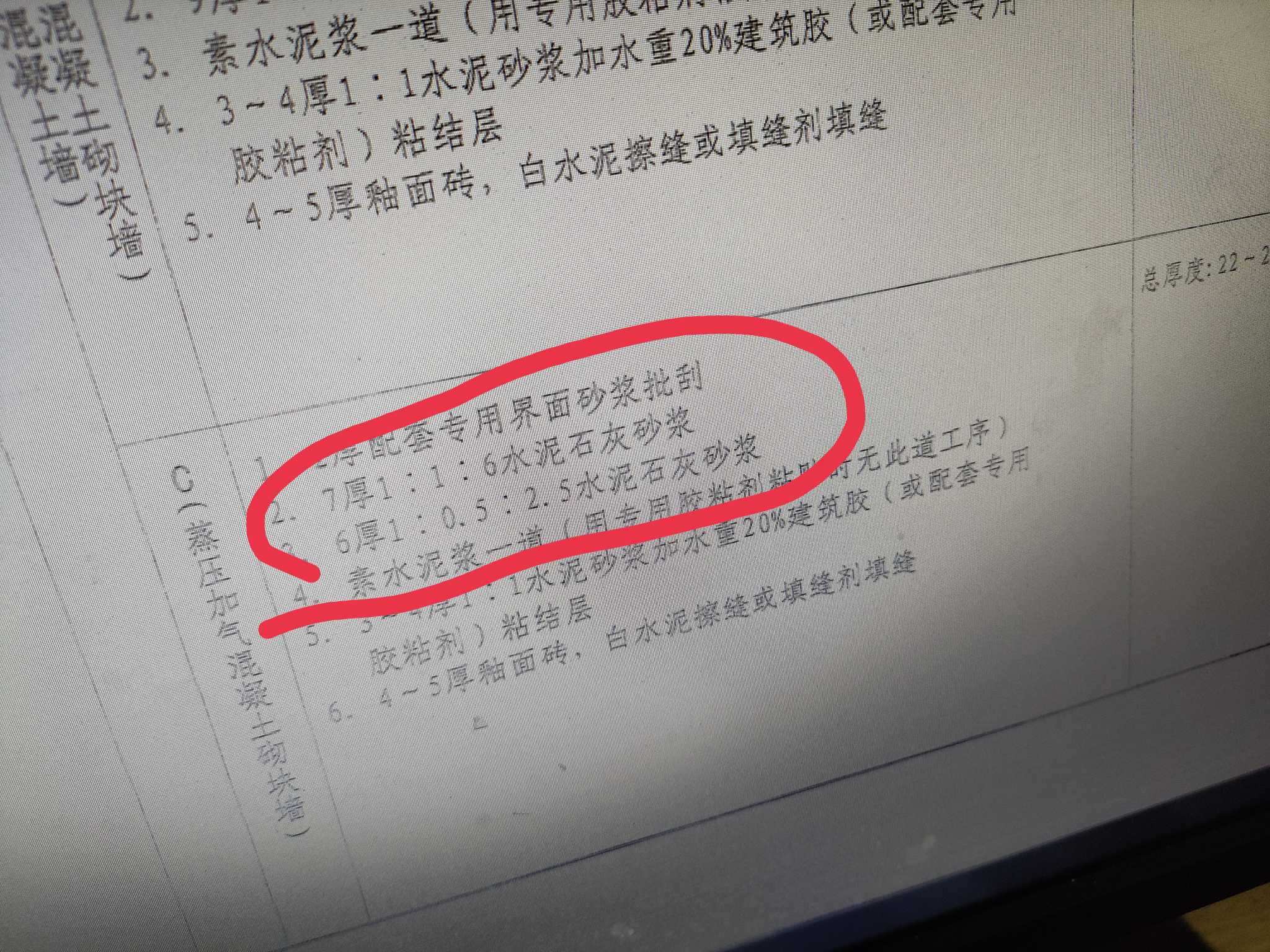 定額