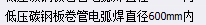 定额
