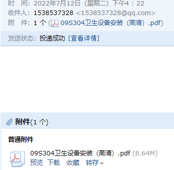 求图