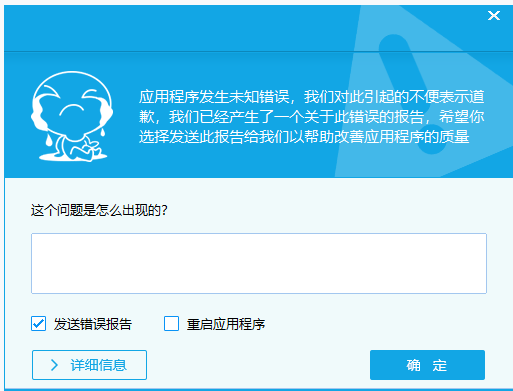 答疑解惑