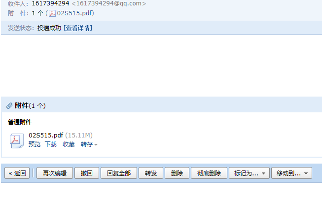 答疑解惑