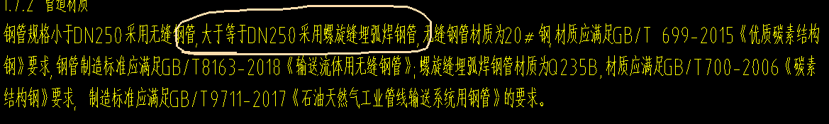 氩电联焊