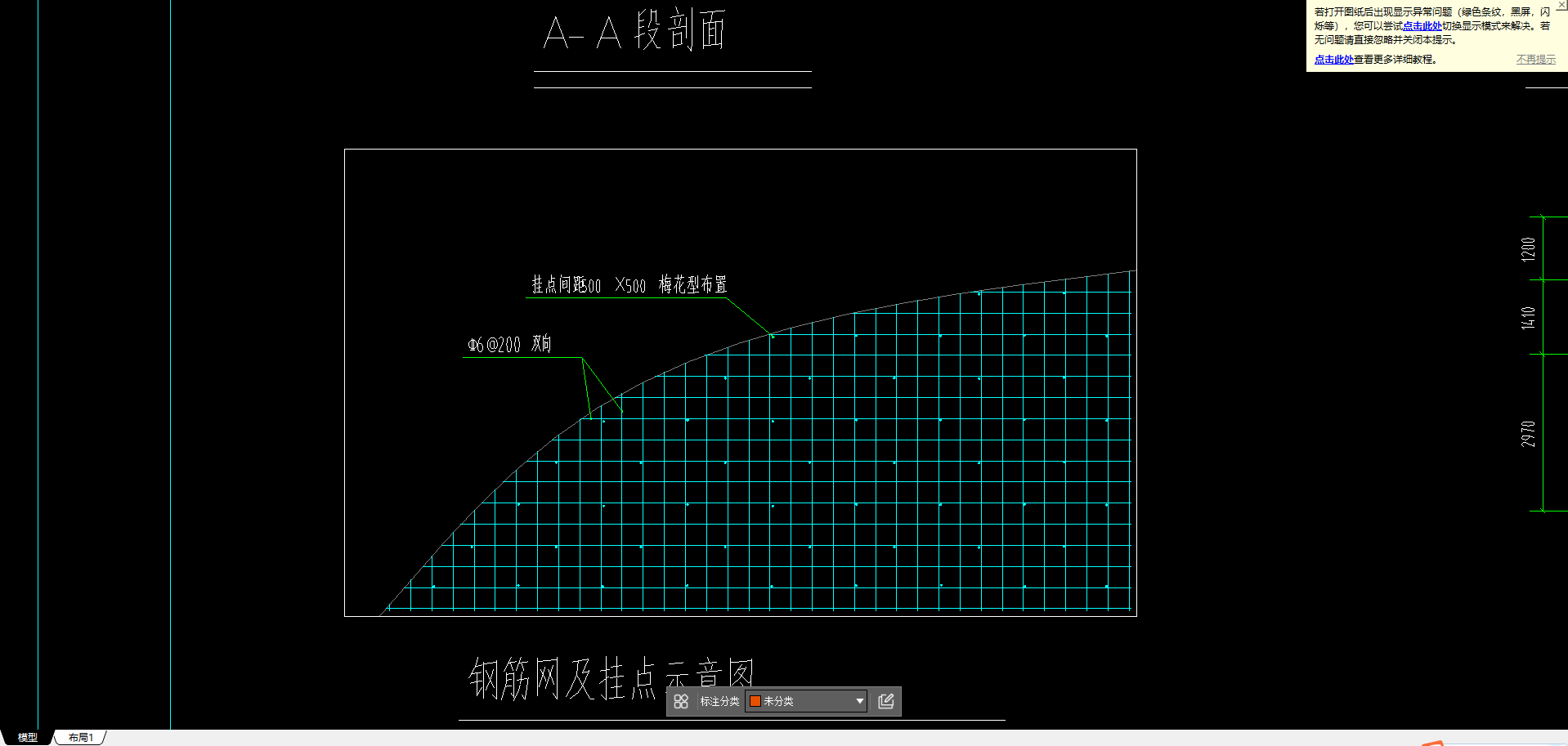 梅花布置