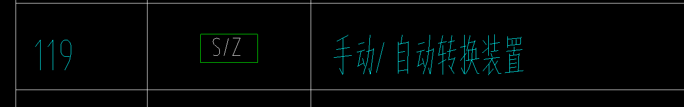 定额