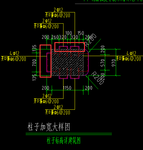 开口箍